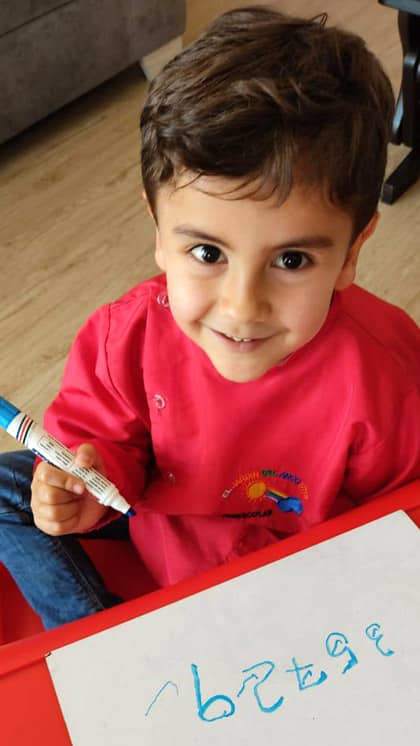 Educación niños hasta 8 años de edad